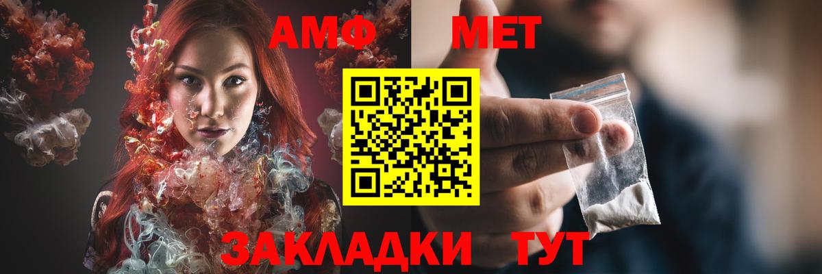 Amphetamine  Вход с VPN  АМФЕТАМИН  Амфетамин 98%  Вичуга 