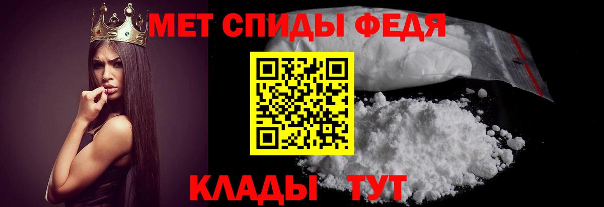 Amphetamine 98% Вичуга