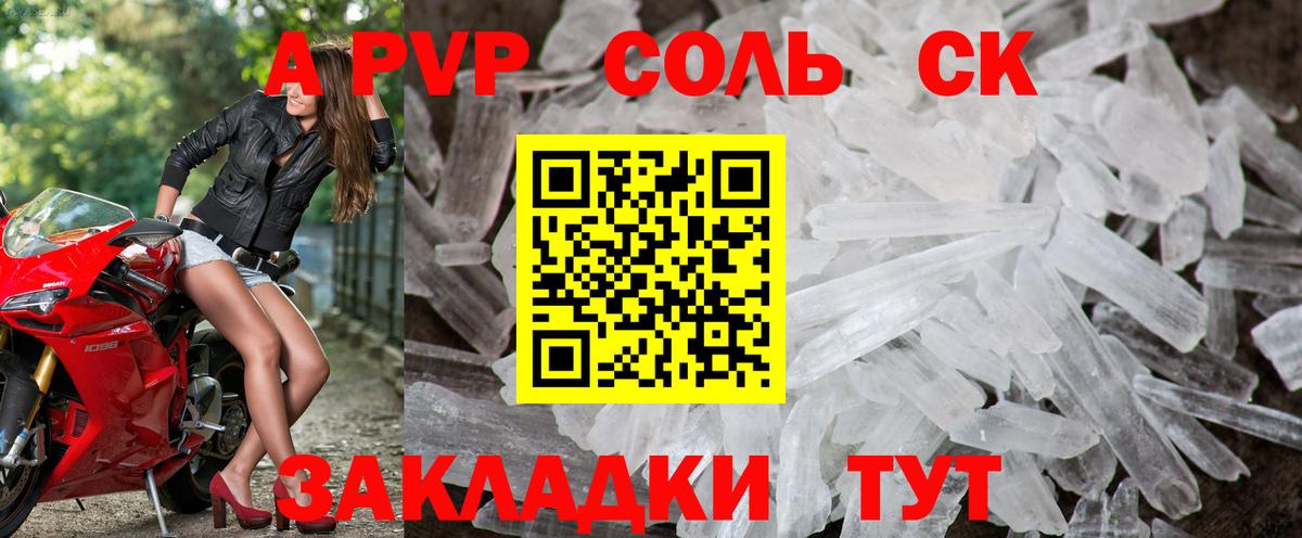 A-PVP  Вход с VPN  Вичуга  Alfa_PVP мука  Alpha PVP мука  А ПВП VHQ 