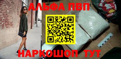 гашишное масло Жуковский