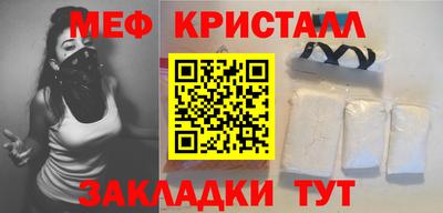 спиды Заводоуковск