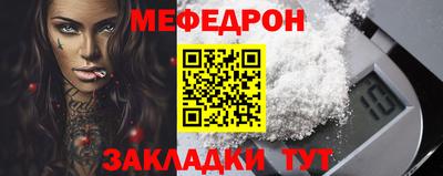 гашишное масло Жуковский