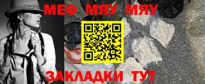 бутират Заволжье