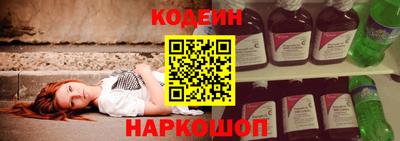 гашишное масло Жуковский