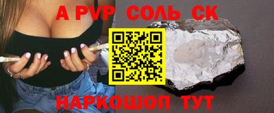спиды Заводоуковск