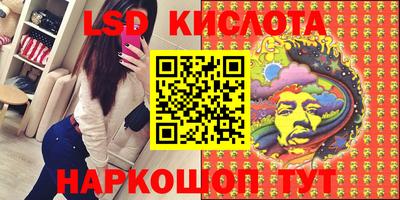 гашишное масло Жуковский