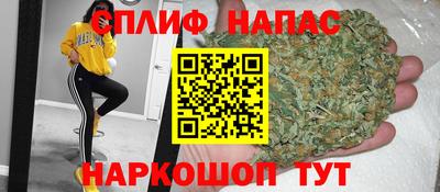 бутират Заволжье