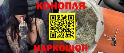 гашишное масло Жуковский