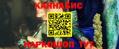 бутират Заволжье