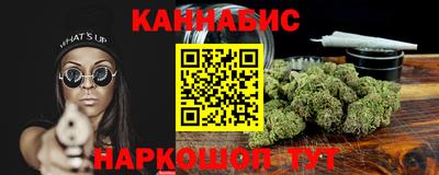 бутират Заволжье