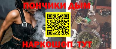 гашишное масло Жуковский