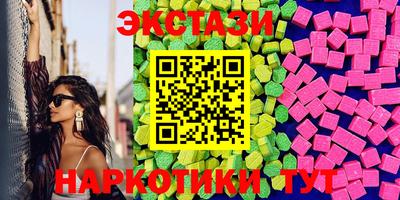 спиды Заводоуковск