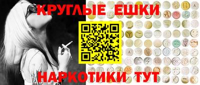 гашишное масло Жуковский