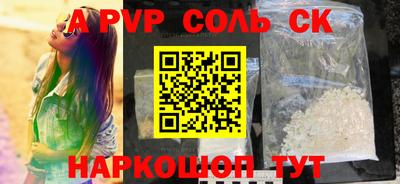 гашишное масло Жуковский