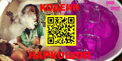 спиды Заводоуковск
