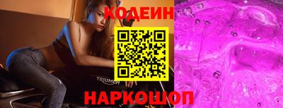 гашишное масло Жуковский
