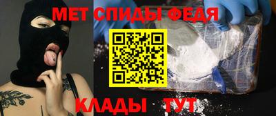 спиды Заводоуковск