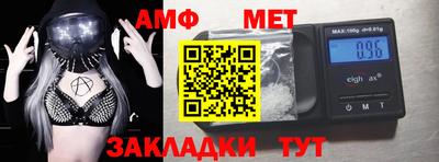 спиды Заводоуковск