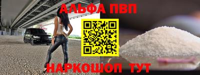 гашишное масло Жуковский