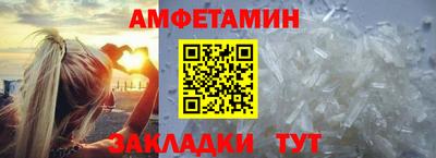 бутират Заволжье