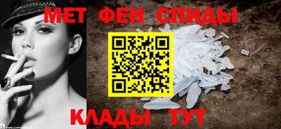 спиды Заводоуковск