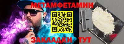 гашишное масло Жуковский