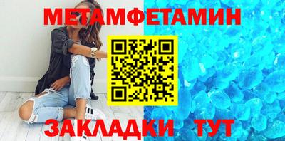спиды Заводоуковск