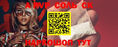 гашишное масло Жуковский