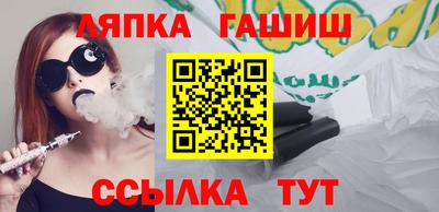 гашишное масло Жуковский