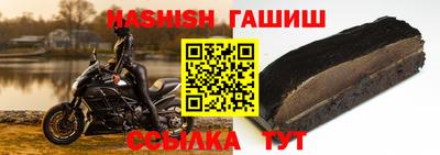 бутират Заволжье