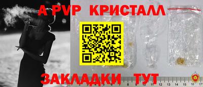 спиды Заводоуковск