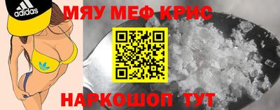 спиды Заводоуковск