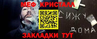 бутират Заволжье