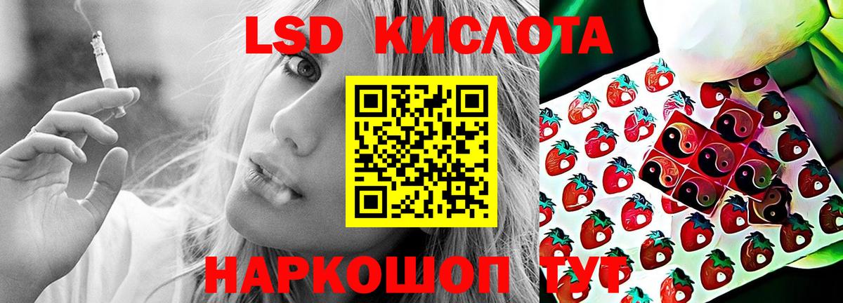Вичуга  LSD-25 экстази кислота  Вход с VPN  LSD-25 экстази кислота 