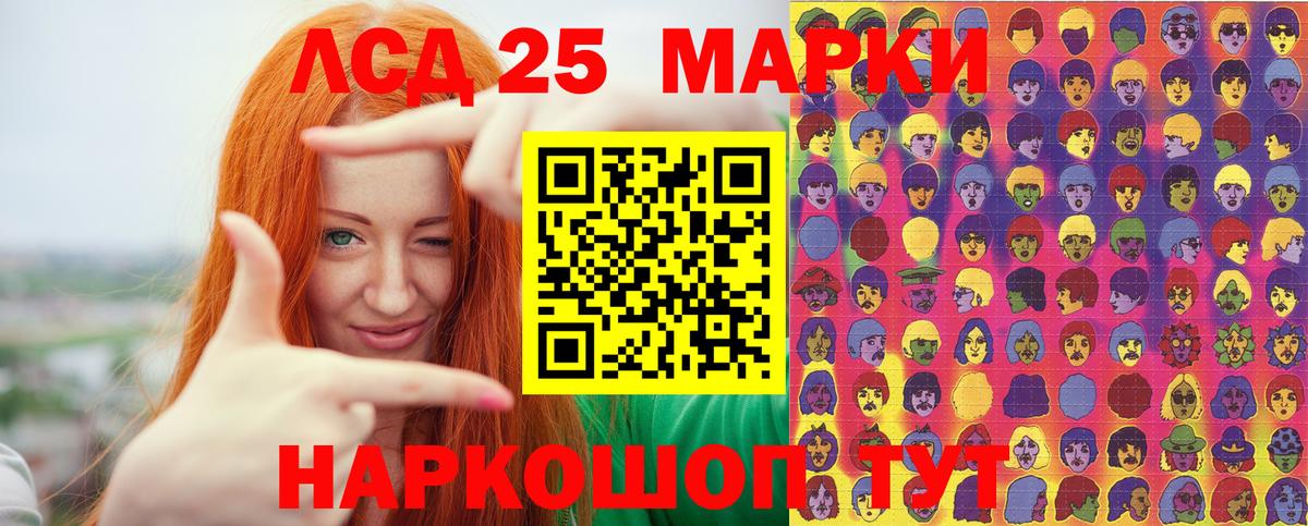 Марки N-bome 1500мкг  Вход с VPN  Марки N-bome 1500мкг  Марки 25I-NBOMe  Вичуга 
