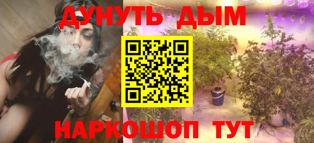 Вичуга  Каннабис VHQ  Марихуана MAZAR  Вход с VPN 